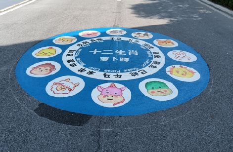南安地面游戏彩绘